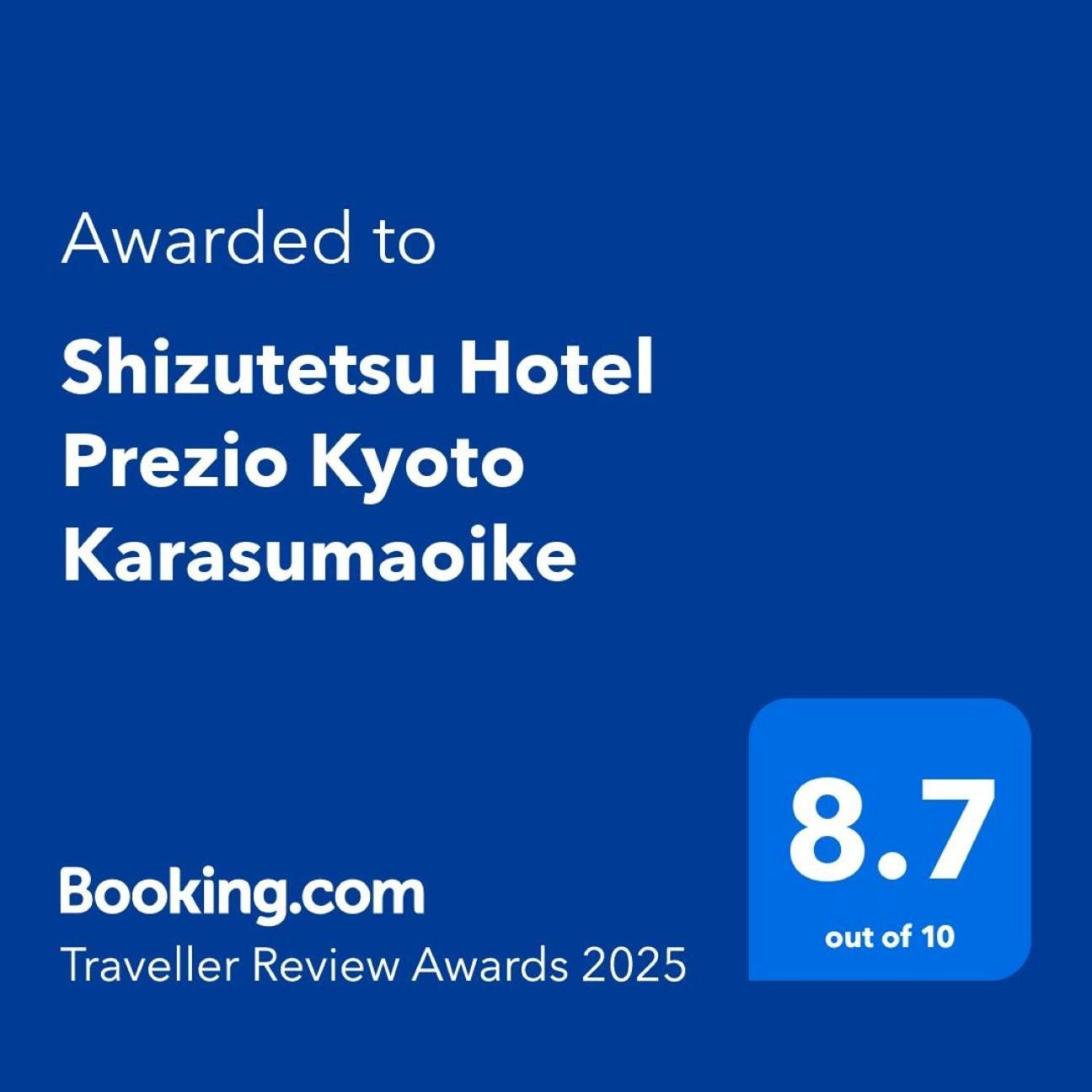 Shizutetsu Hotel Prezio Kyoto Karasumaoike Quioto Exterior foto